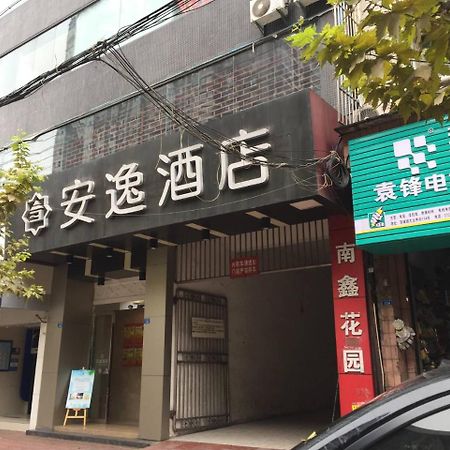 An-E 158 Hotel Jianyang Jianyang (Sichuan) Exterior foto